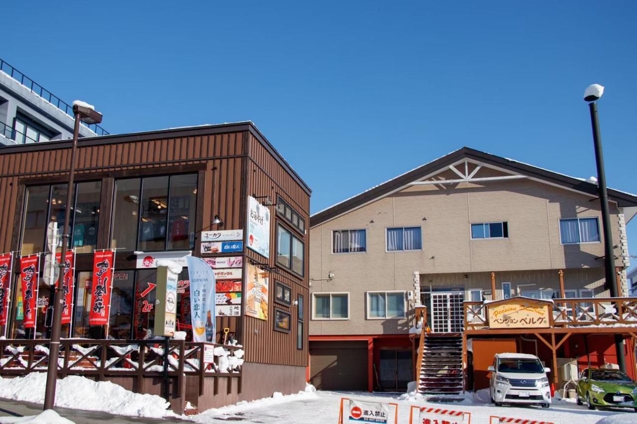 Pension Berg Нисеко Екстериор снимка